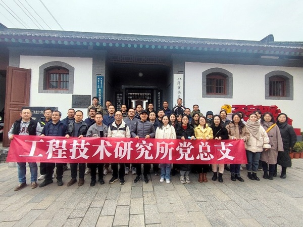 1115參觀(guān)八路軍辦事處__1.jpg